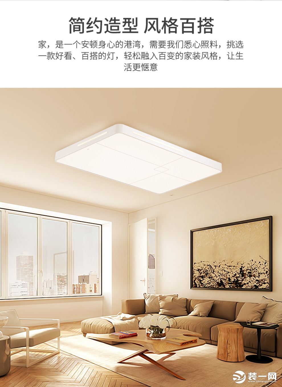 雷士照明客厅灯具套餐现代简约三室两厅吸顶灯 北欧风格家装灯饰客卧